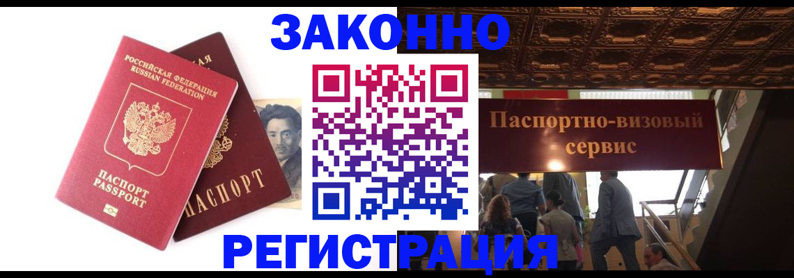 регистрация для дет. сада в Сорске